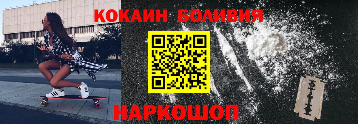 Меф кристаллы  ГАШ  АМФ   Канабис  Вход с VPN  Лянтор  Наркошоп 
