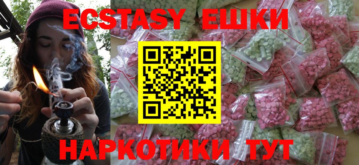 Лянтор  Ecstasy 300 mg  сайты даркнета формула  Ecstasy бентли  OMG маркетплейс  Вход с VPN  Экстази 
