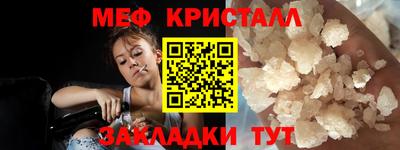 метамфетамин Изобильный