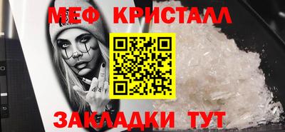 метамфетамин Изобильный