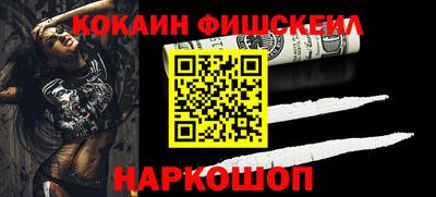 метамфетамин Изобильный
