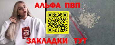 спиды Ирбит
