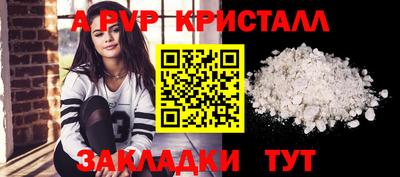 метамфетамин Изобильный