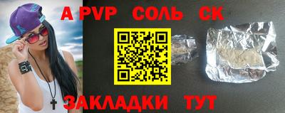 гидропоника Ипатово
