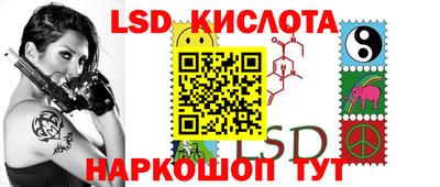 гидропоника Ипатово