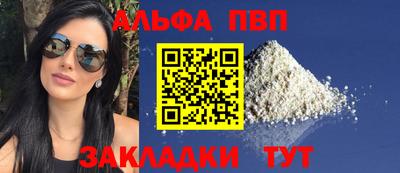 спиды Ирбит