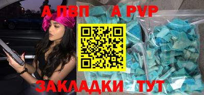 спиды Ирбит