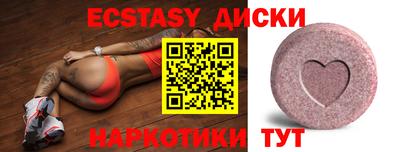 спиды Ирбит