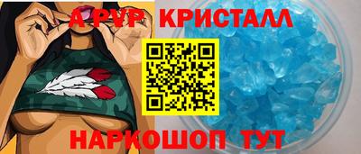 спиды Ирбит