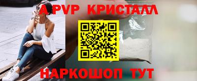 метамфетамин Изобильный