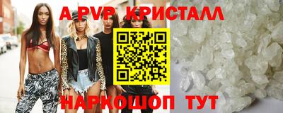 гидропоника Ипатово