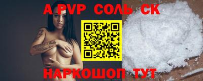 гидропоника Ипатово