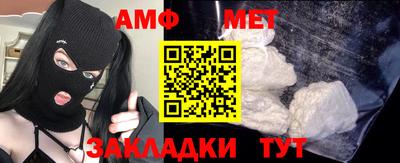 спиды Ирбит