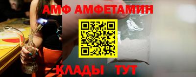 спиды Ирбит