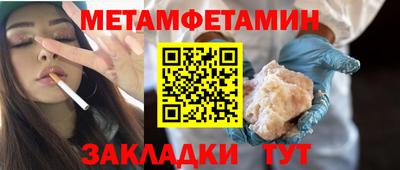 спиды Ирбит