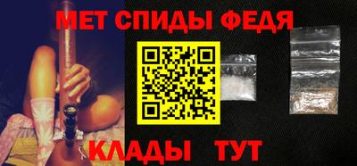 метамфетамин Изобильный