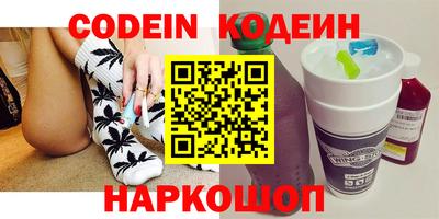 метамфетамин Изобильный