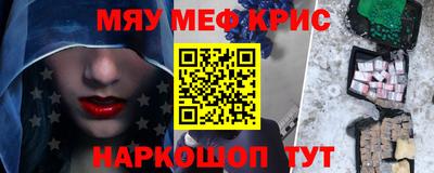 спиды Ирбит