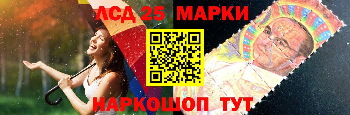 Лянтор  LSD-25 экстази ecstasy  LSD-25 экстази  ЛСД экстази ecstasy  Вход с VPN 