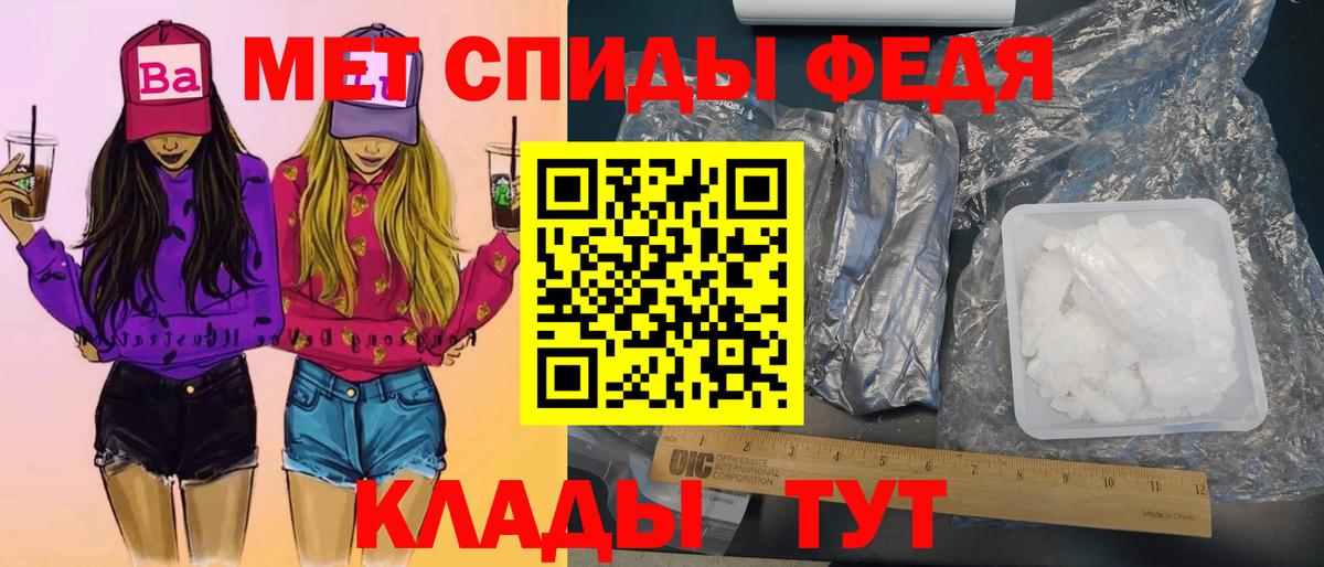Метамфетамин пудра Лянтор