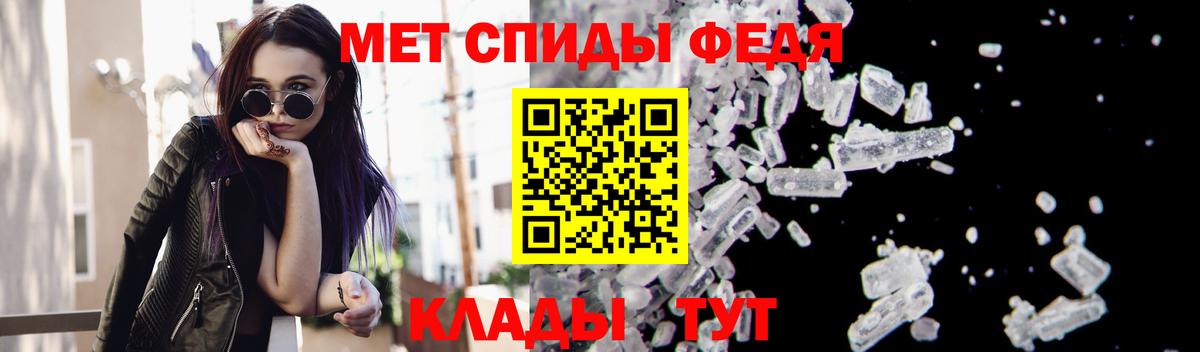 Лянтор  Первитин кристалл  Вход с VPN  Первитин кристалл 