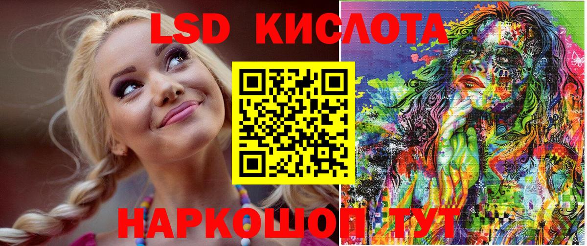 Наркотические марки 1500мкг Лянтор
