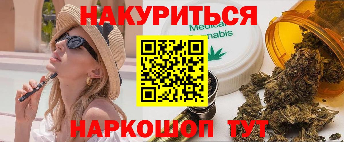 МЕТАМФЕТАМИН Лянтор