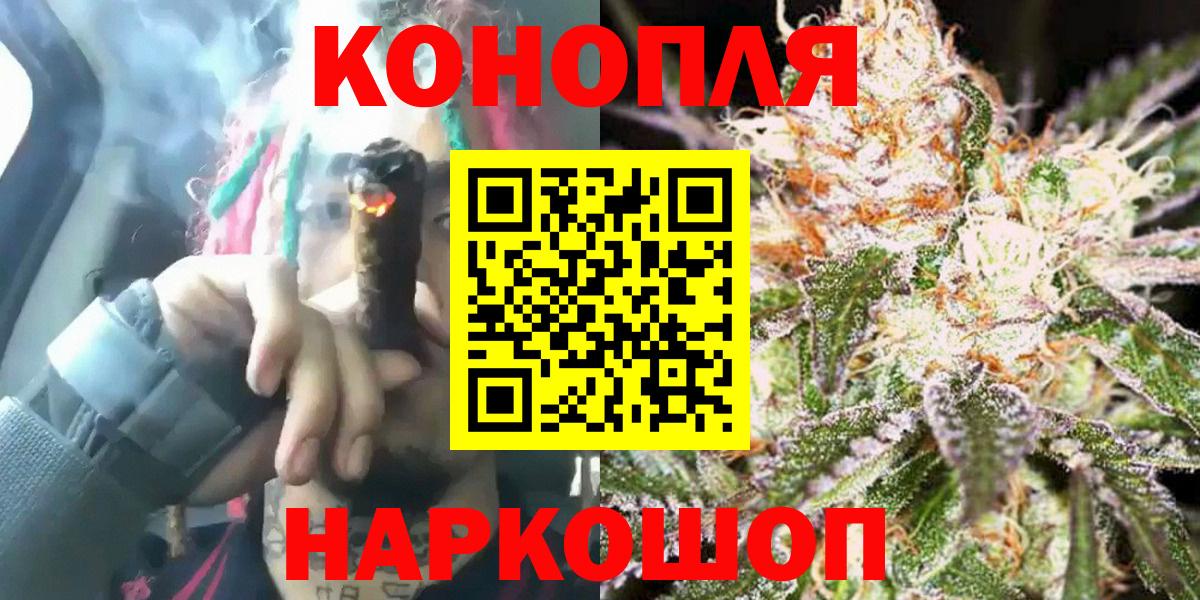 Лянтор  Шишки марихуана гибрид  Вход с VPN  Шишки марихуана VHQ  Марихуана планчик 